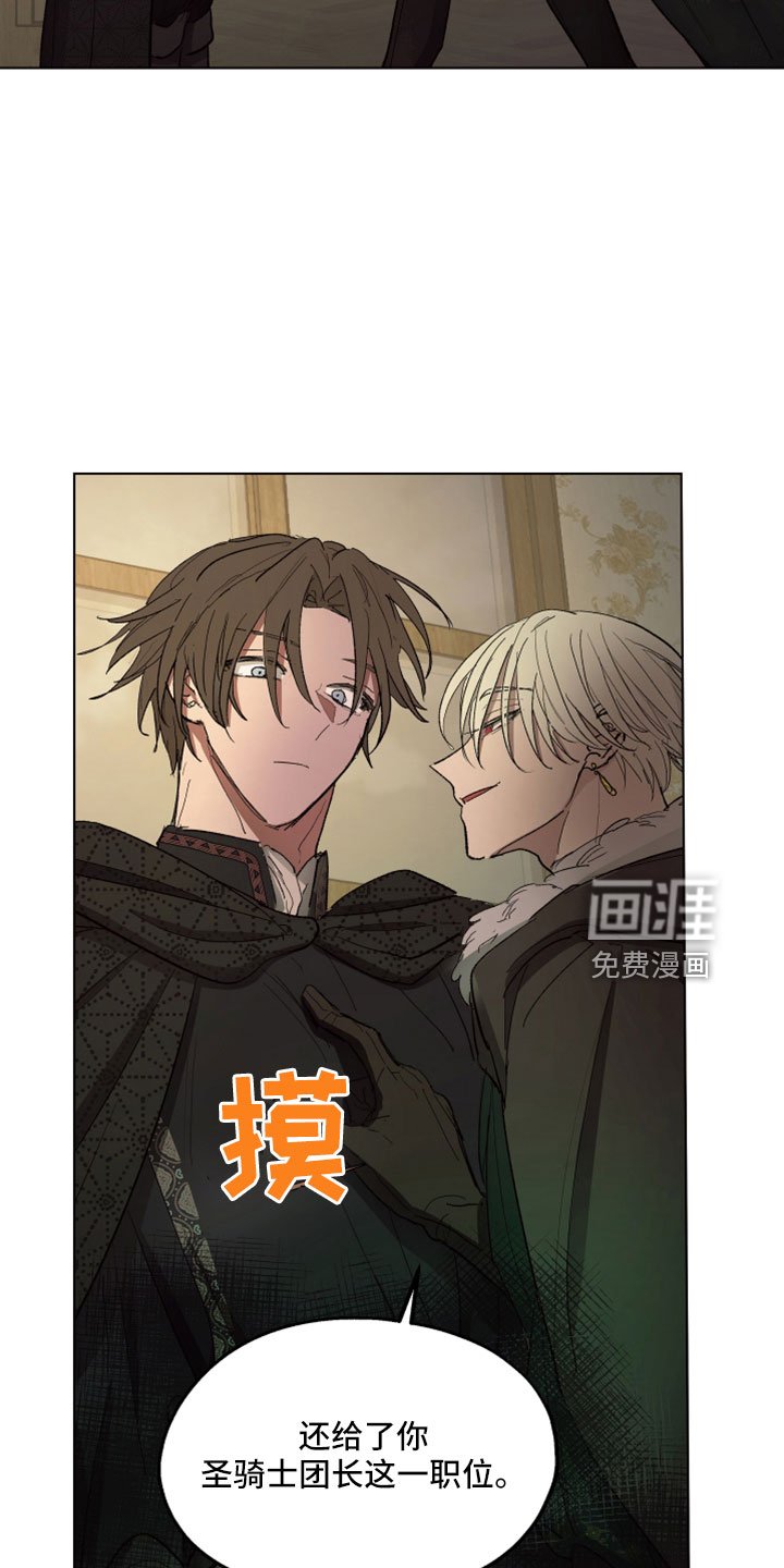 第87章： 【第二季】爱我吗