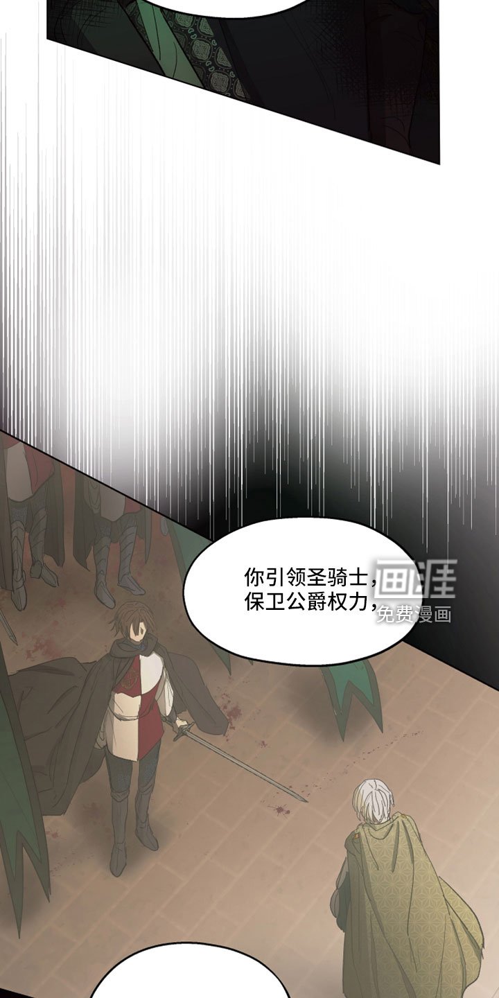 第87章： 【第二季】爱我吗