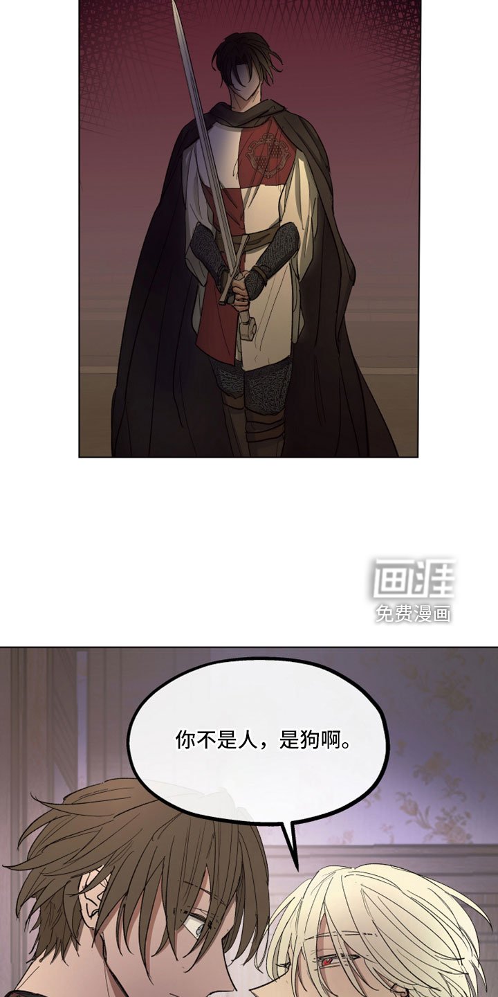 第87章： 【第二季】爱我吗