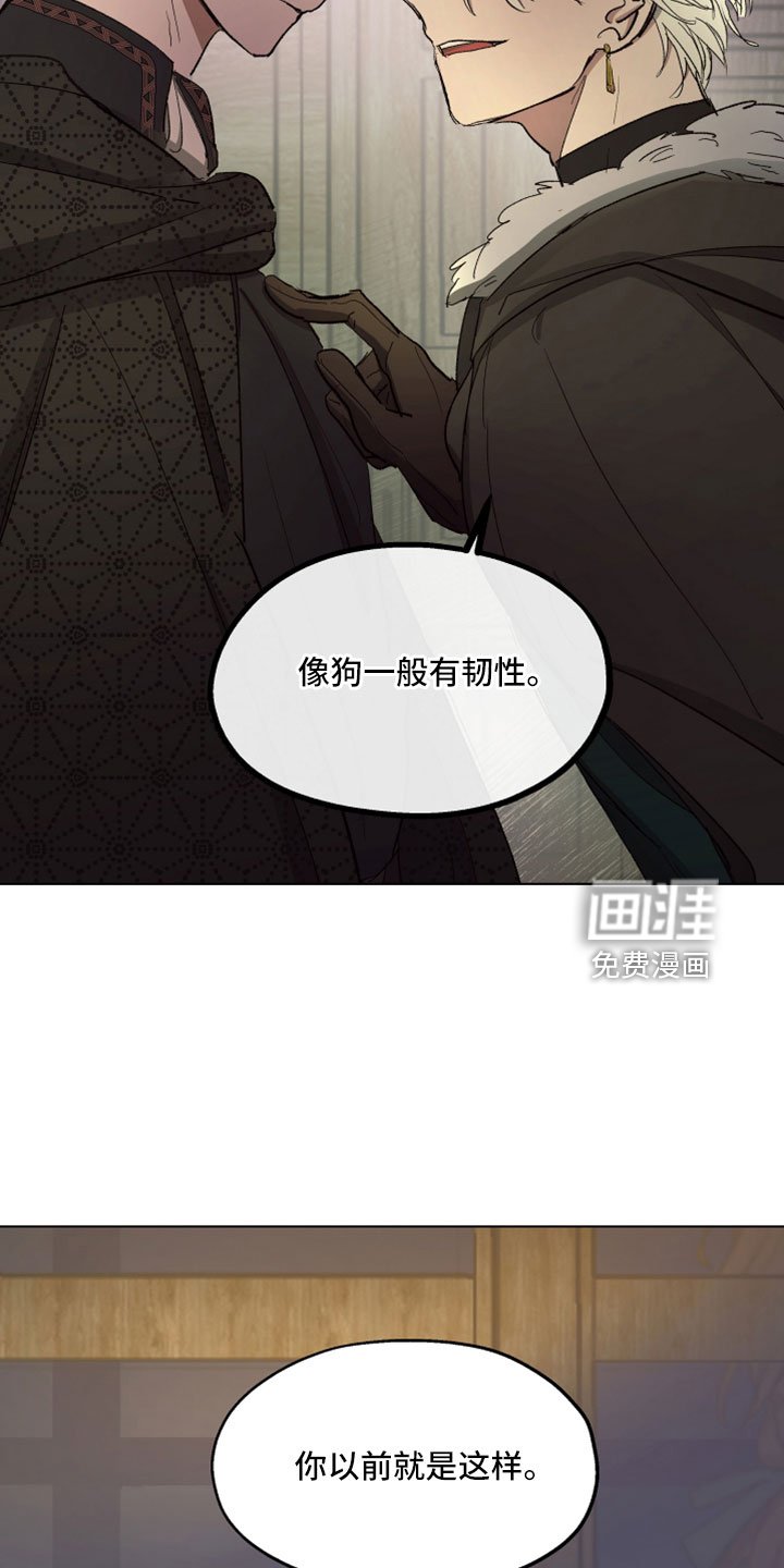 第87章： 【第二季】爱我吗