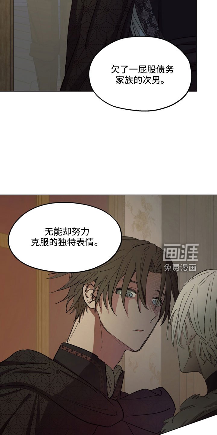 第87章： 【第二季】爱我吗