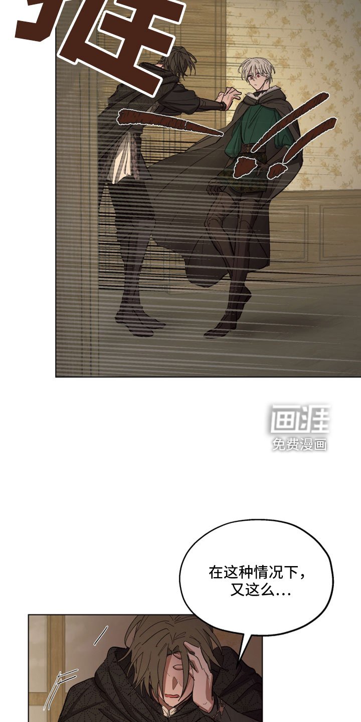 第87章： 【第二季】爱我吗