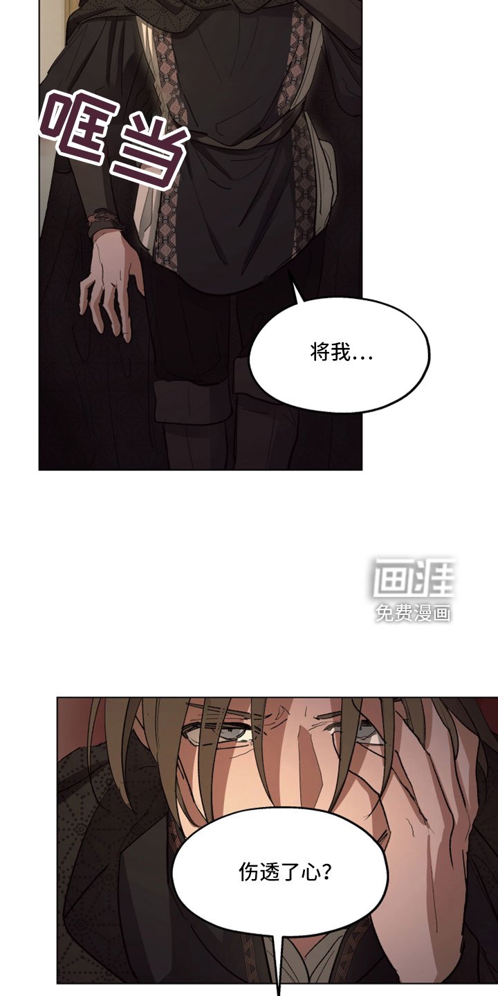 第87章： 【第二季】爱我吗