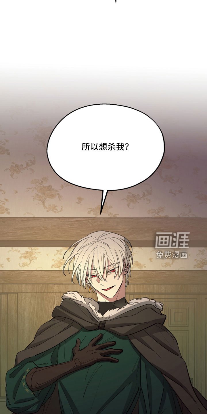 第87章： 【第二季】爱我吗
