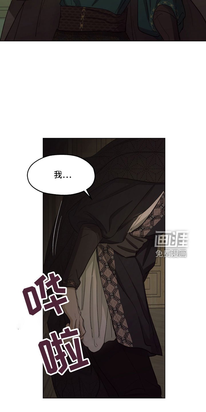第87章： 【第二季】爱我吗