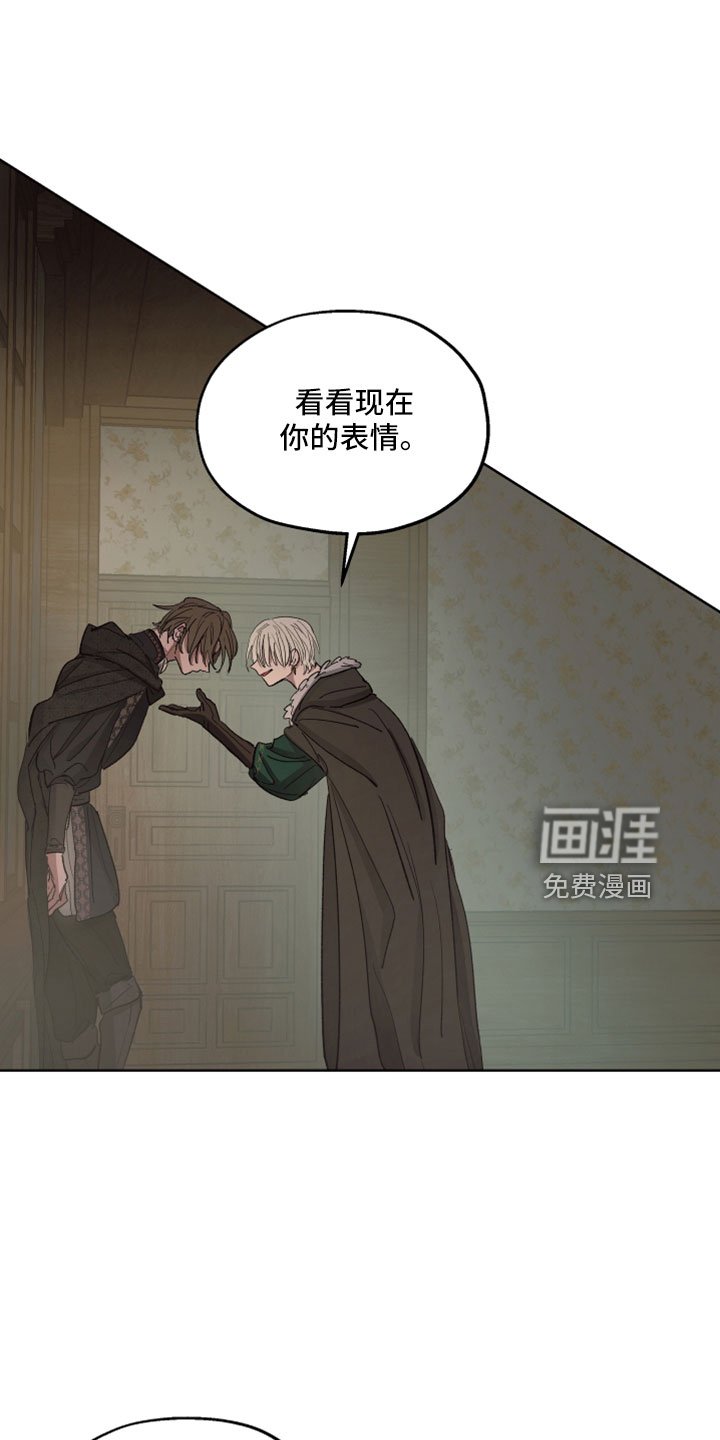 第87章： 【第二季】爱我吗