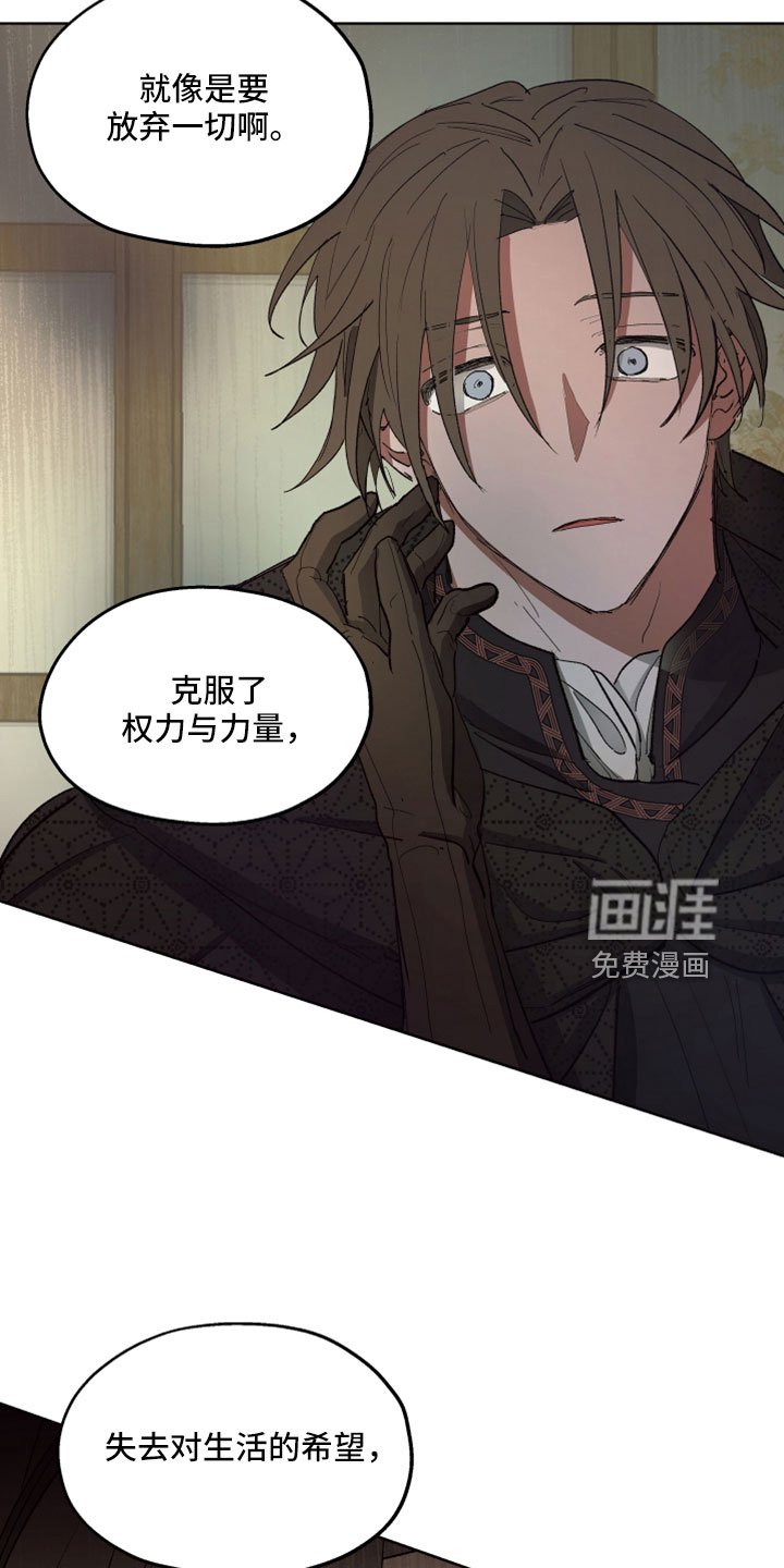 第87章： 【第二季】爱我吗