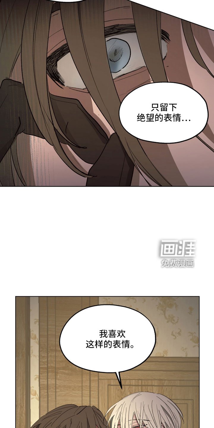 第87章： 【第二季】爱我吗