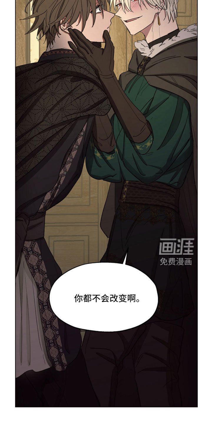 第87章： 【第二季】爱我吗