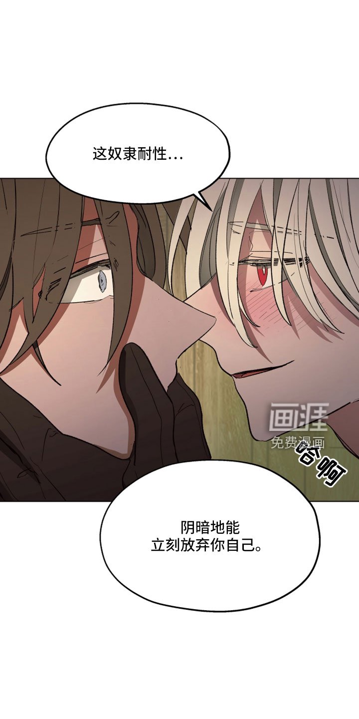 第87章： 【第二季】爱我吗