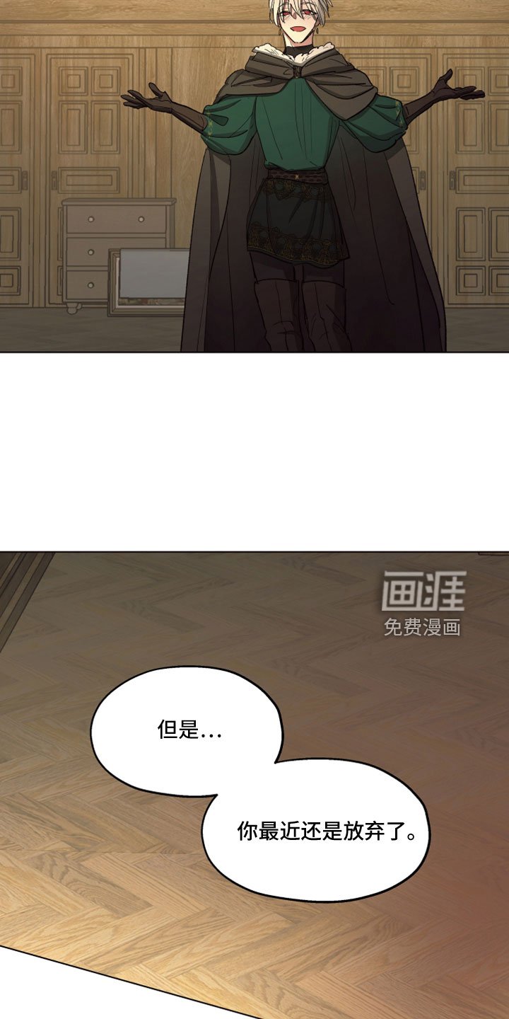 第87章： 【第二季】爱我吗