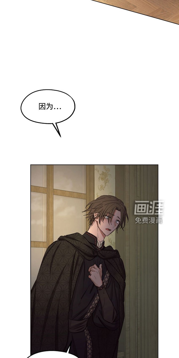 第87章： 【第二季】爱我吗