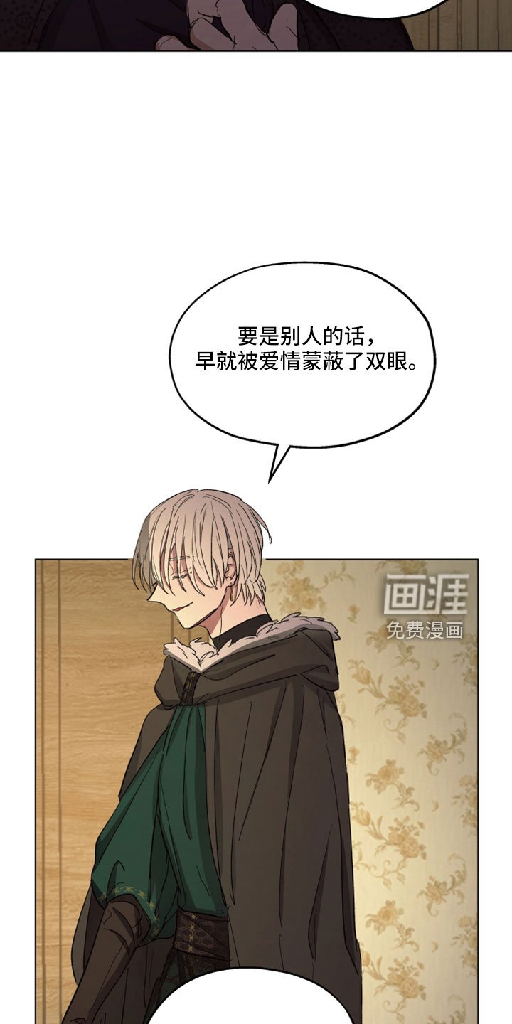 第87章： 【第二季】爱我吗