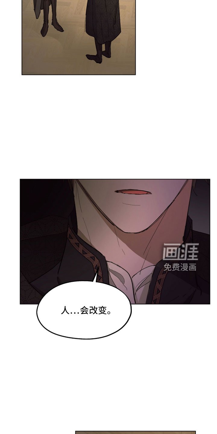 第87章： 【第二季】爱我吗