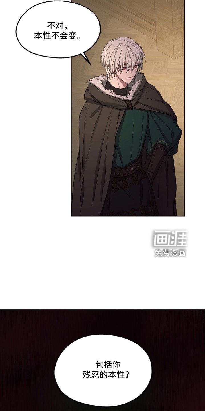 第87章： 【第二季】爱我吗