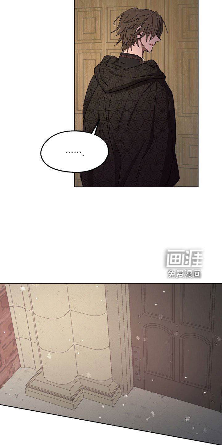 第88章： 【第二季】我的所有物