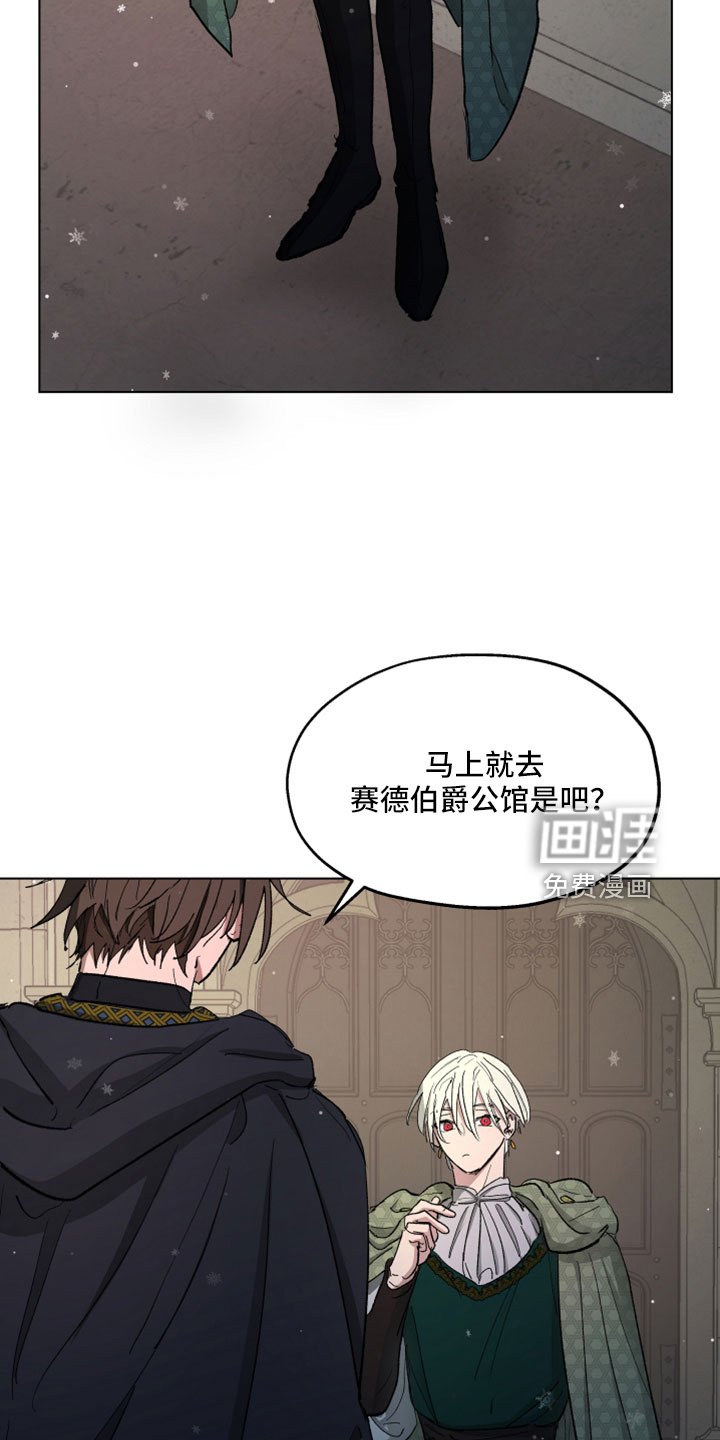 第88章： 【第二季】我的所有物