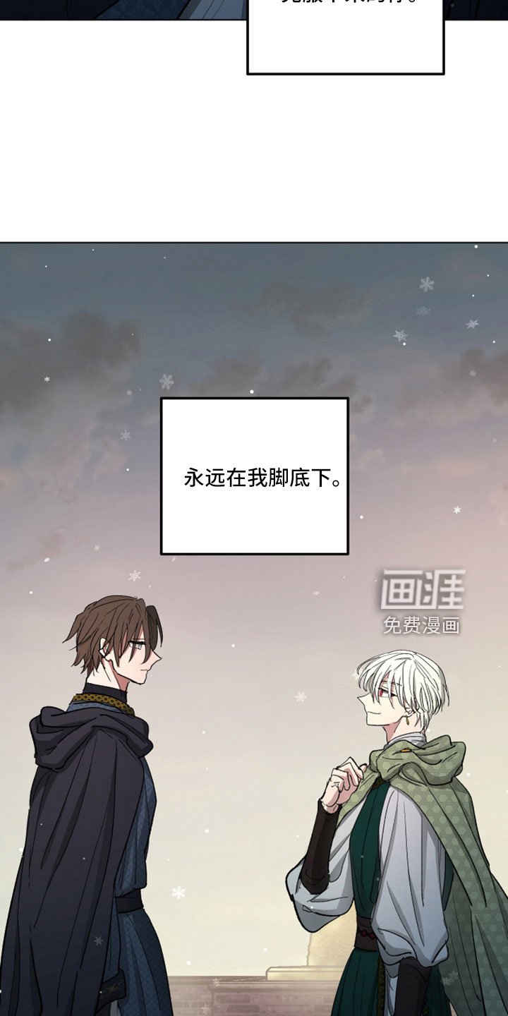 第88章： 【第二季】我的所有物