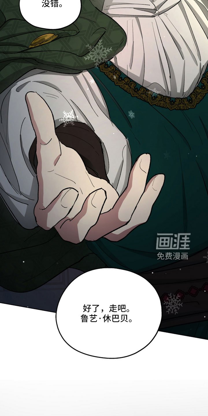第88章： 【第二季】我的所有物