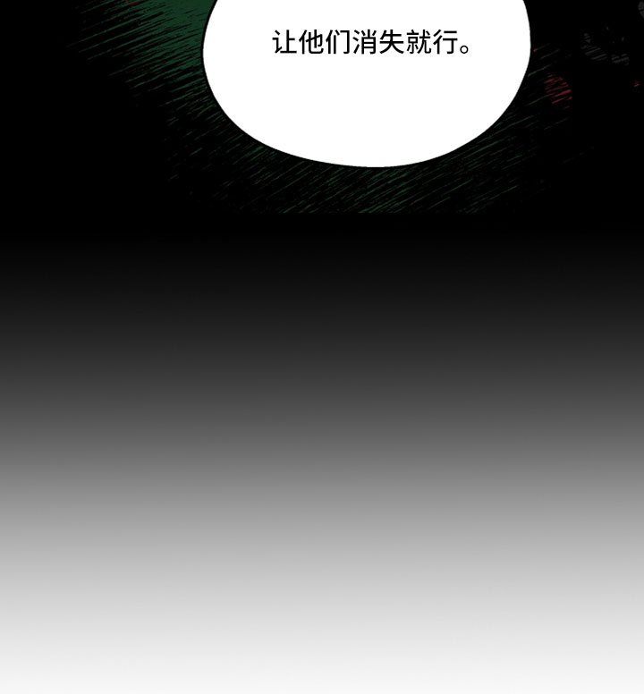 第88章： 【第二季】我的所有物
