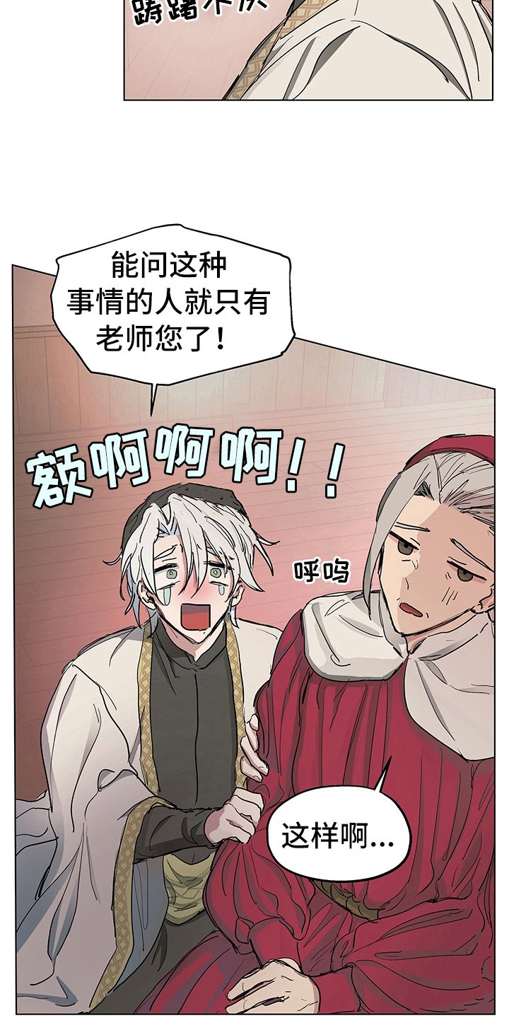 第9章：决定