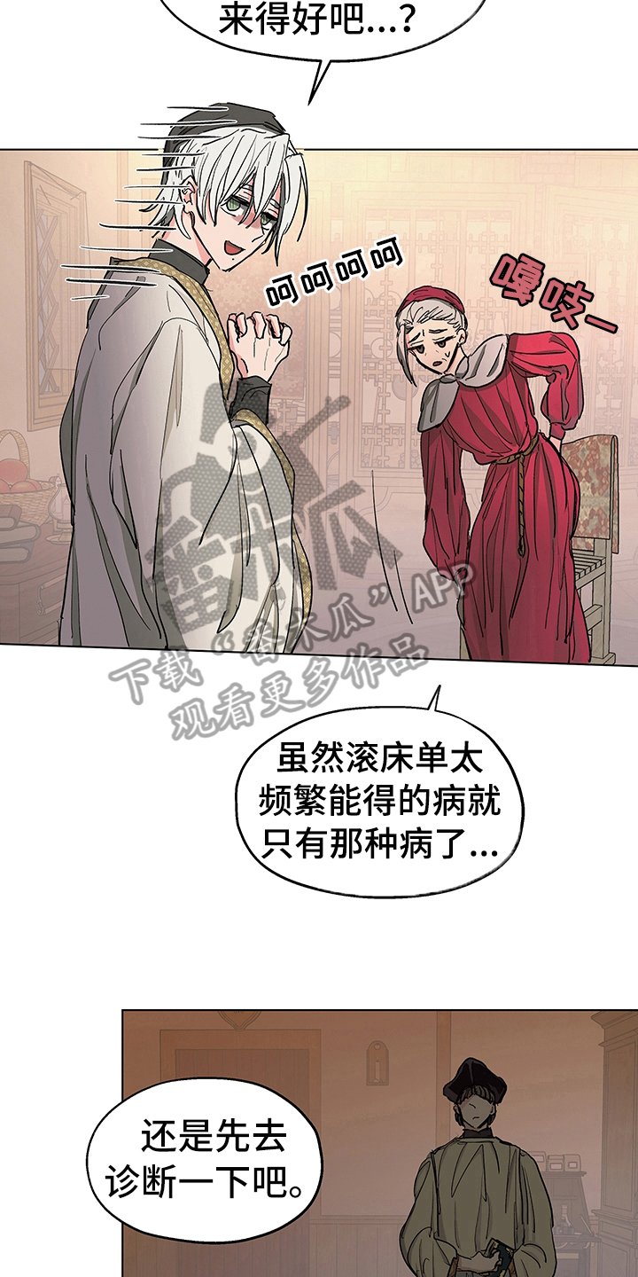 第9章：决定