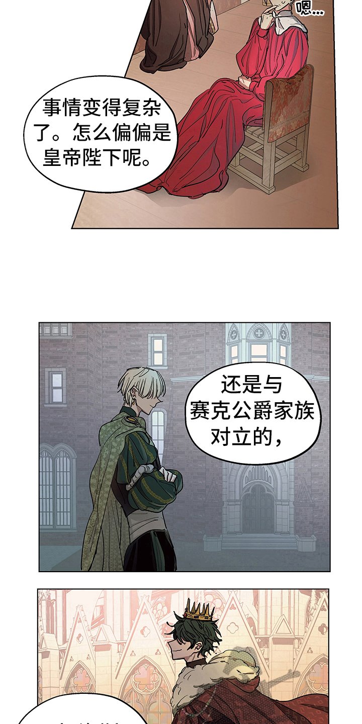 第9章：决定
