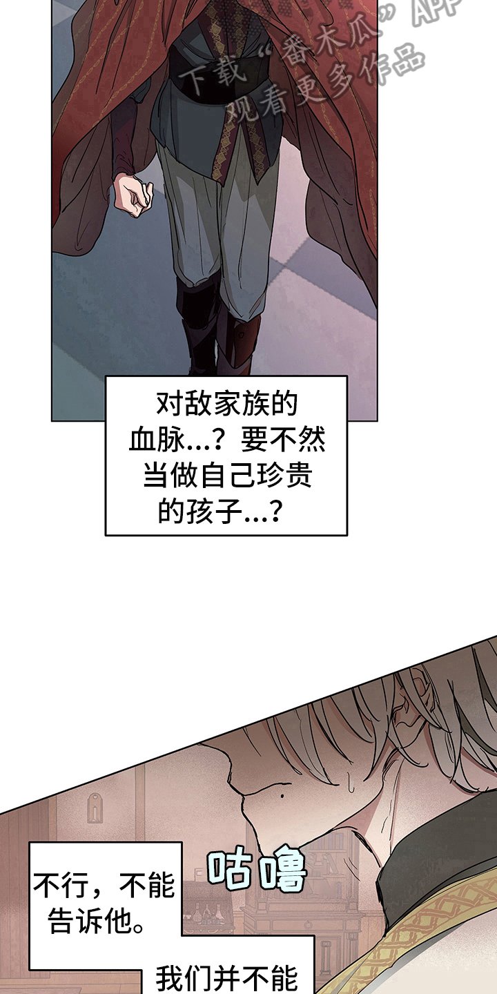 第9章：决定