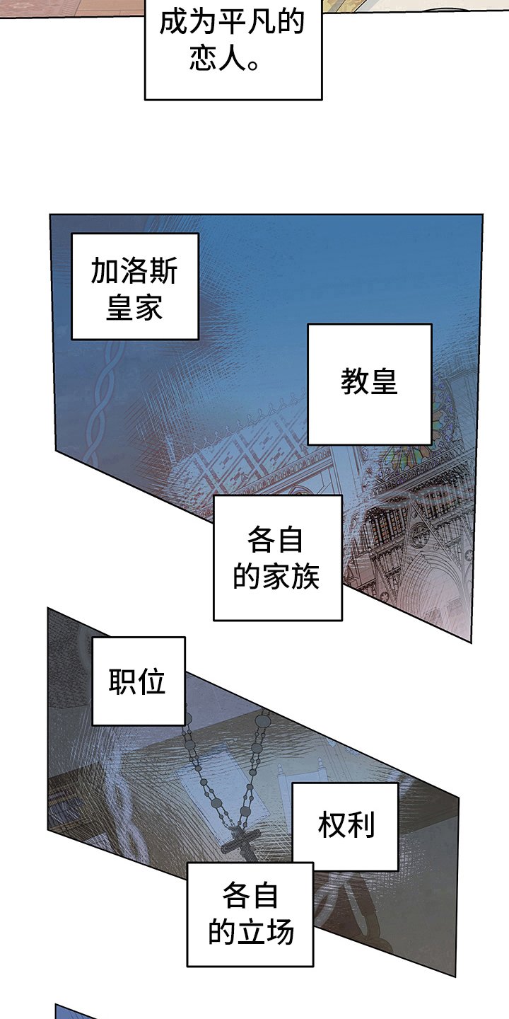 第9章：决定