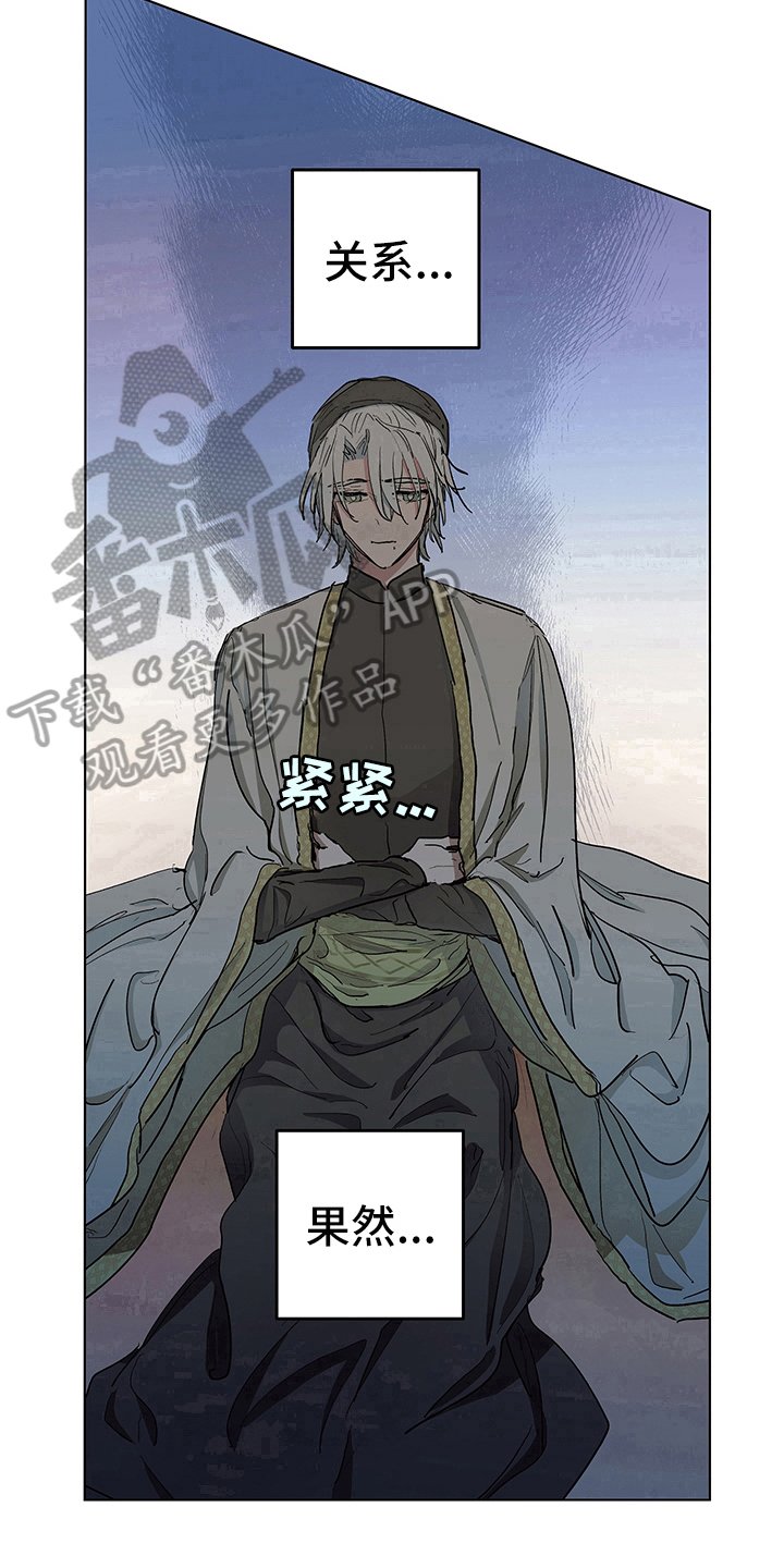 第9章：决定
