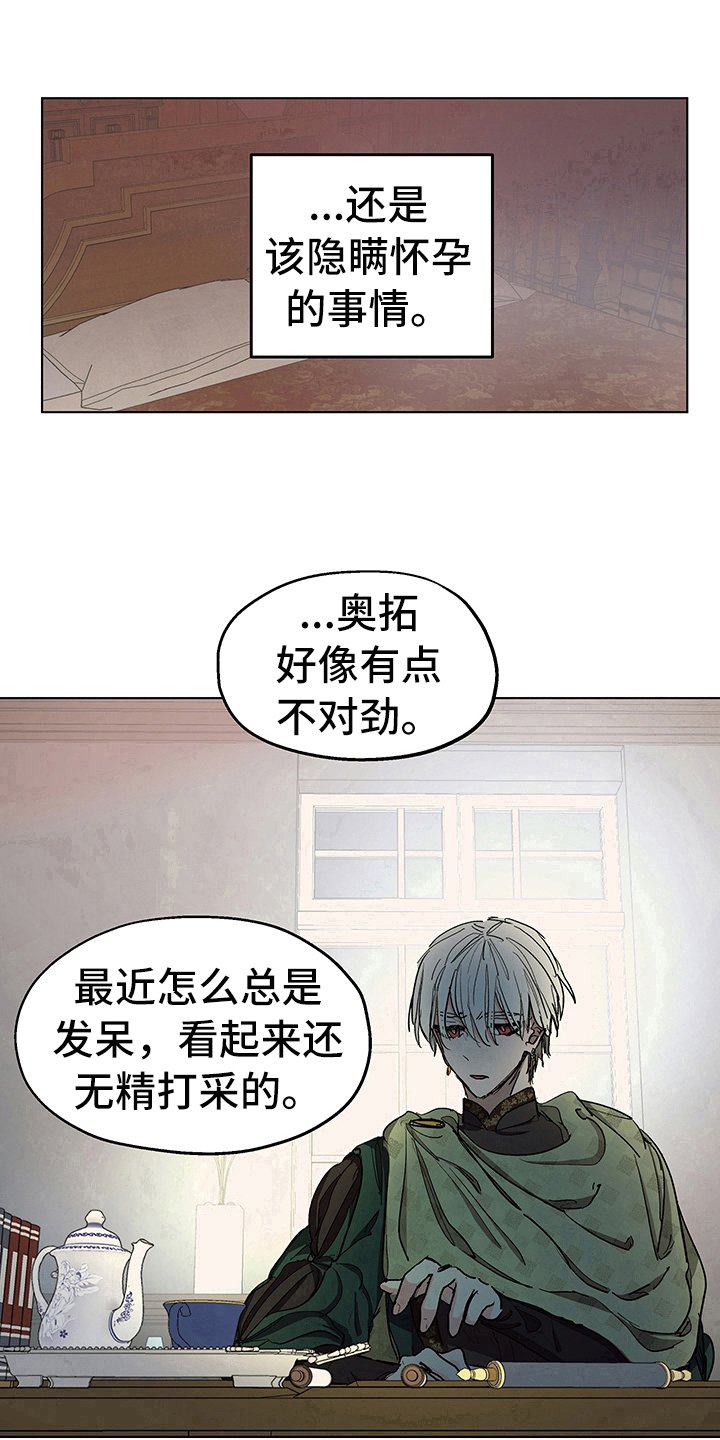 第9章：决定