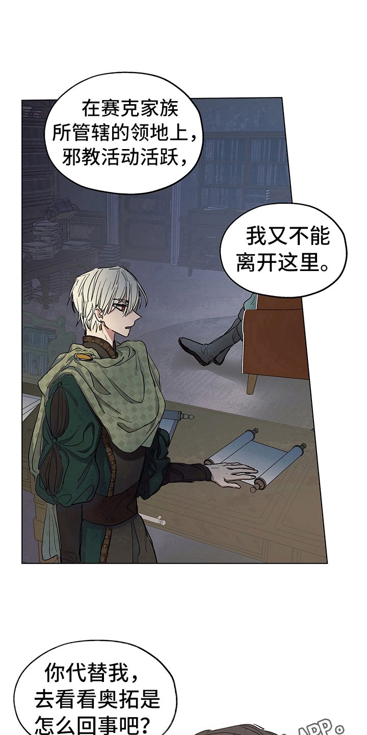 第9章：决定