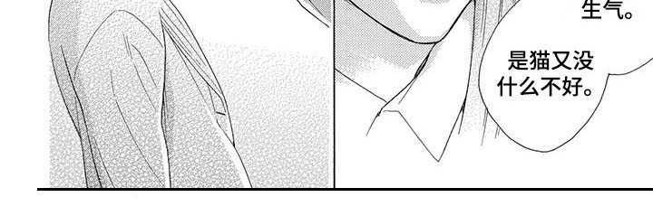 第1章：暗恋