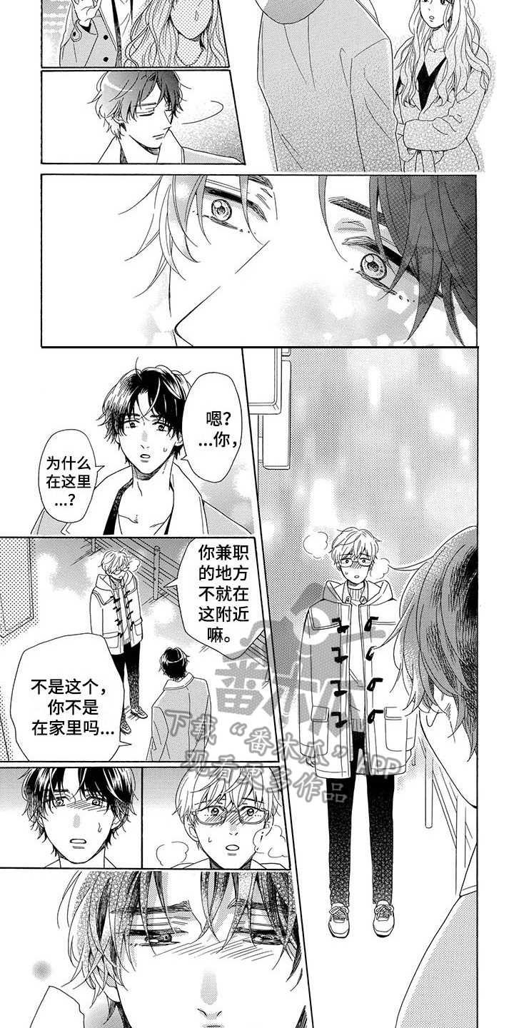 第11章：飞奔