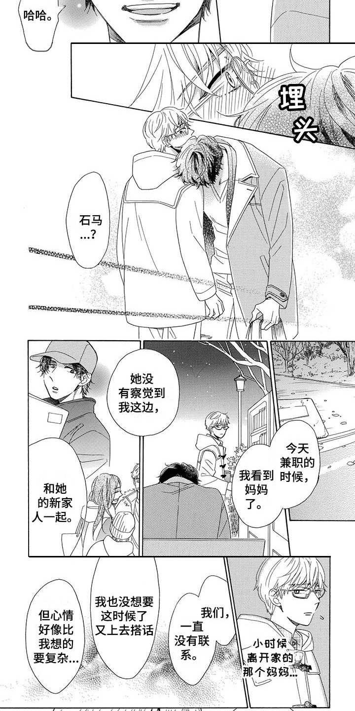 第11章：飞奔