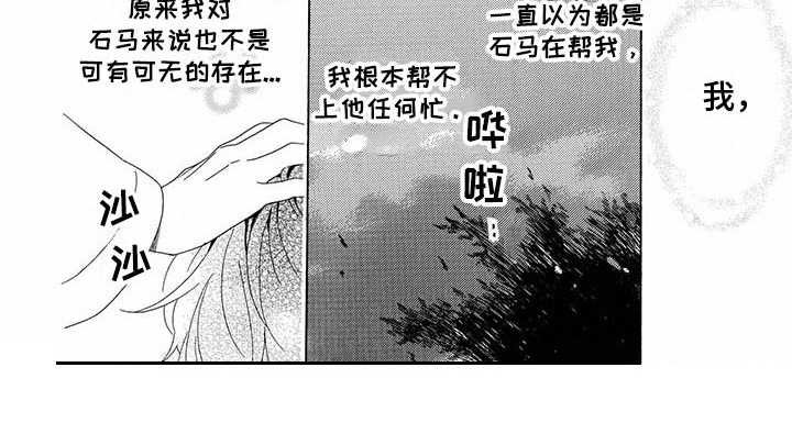 第11章：飞奔