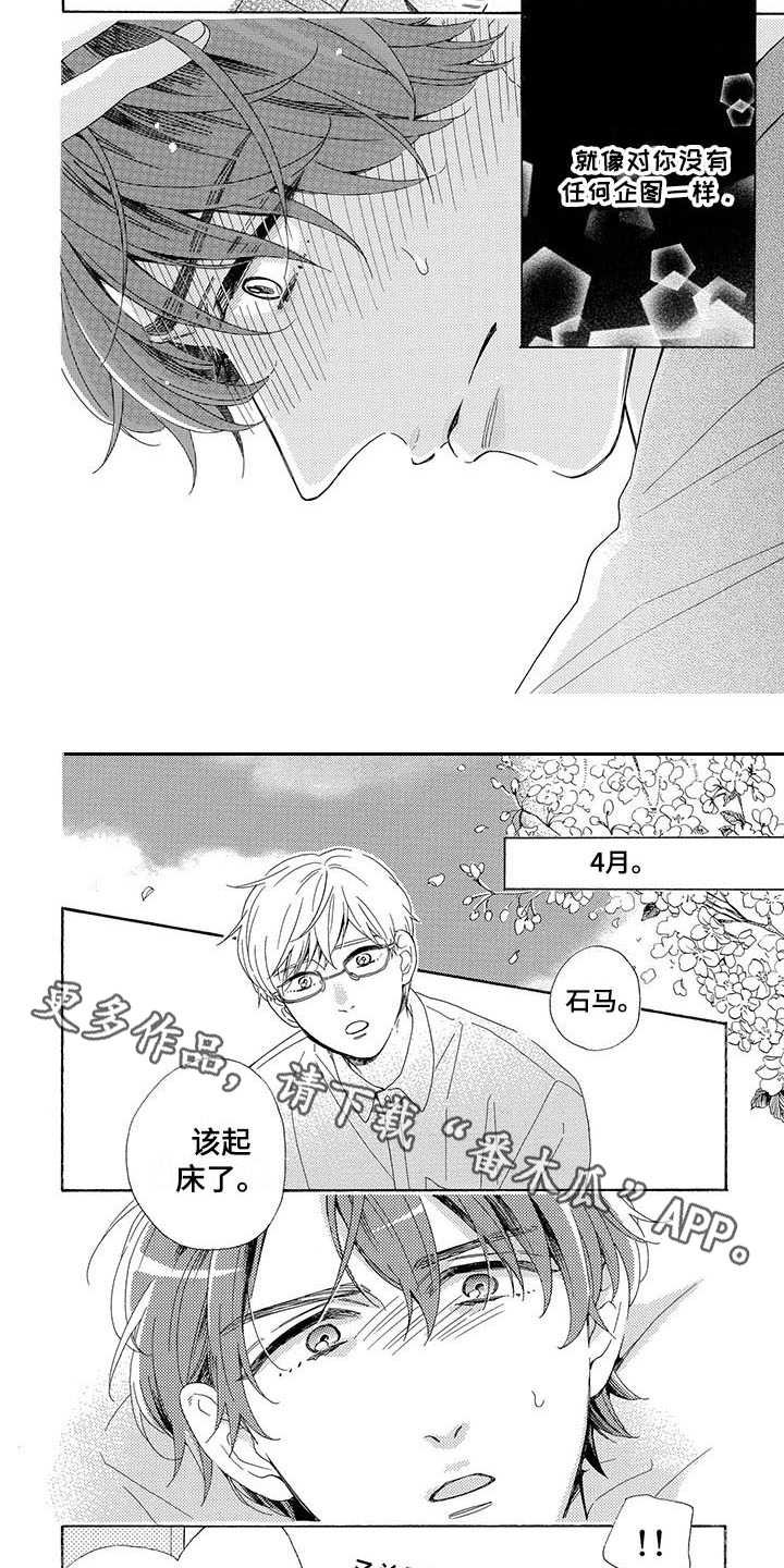 第12章：这就够了