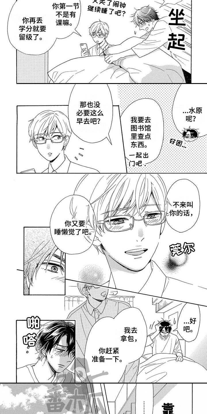 第12章：这就够了