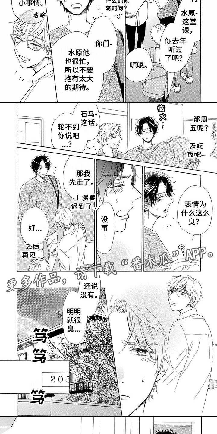 第12章：这就够了