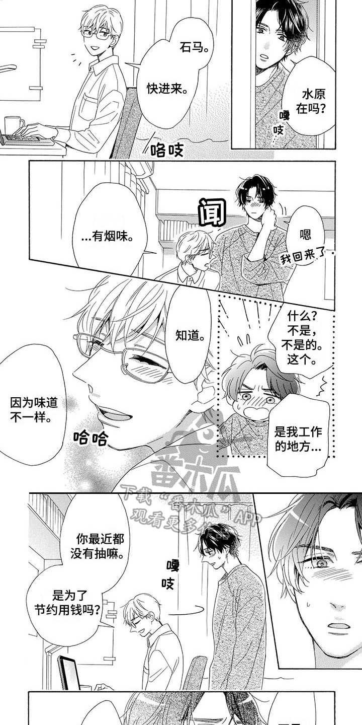 第12章：这就够了