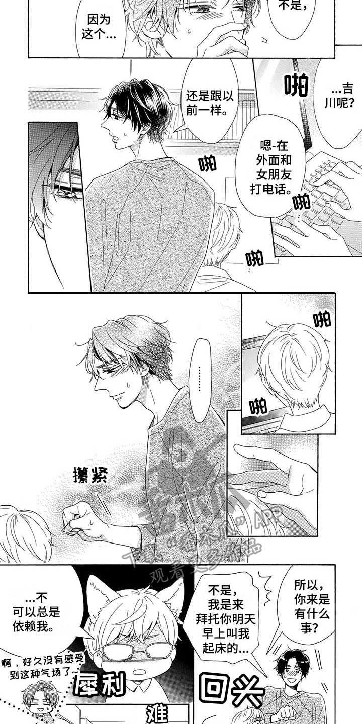 第12章：这就够了