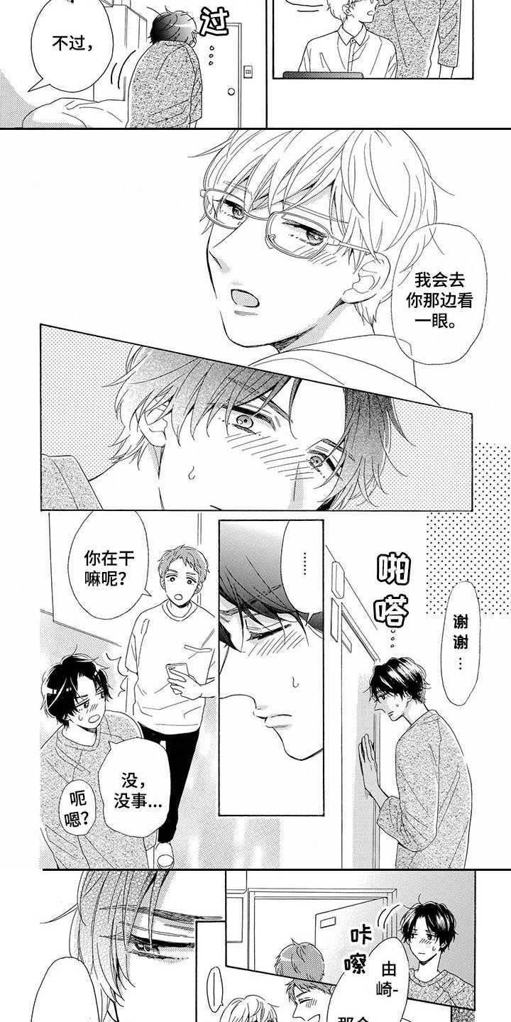 第12章：这就够了