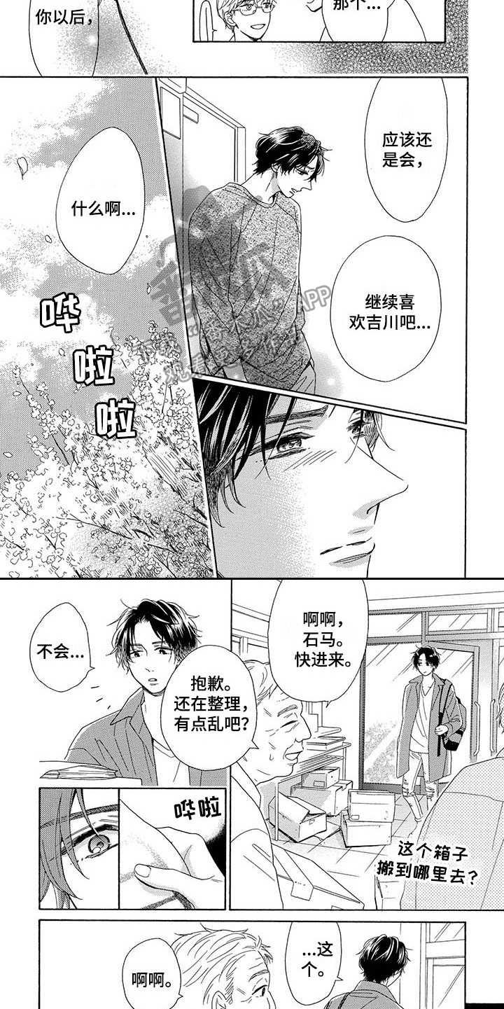 第12章：这就够了