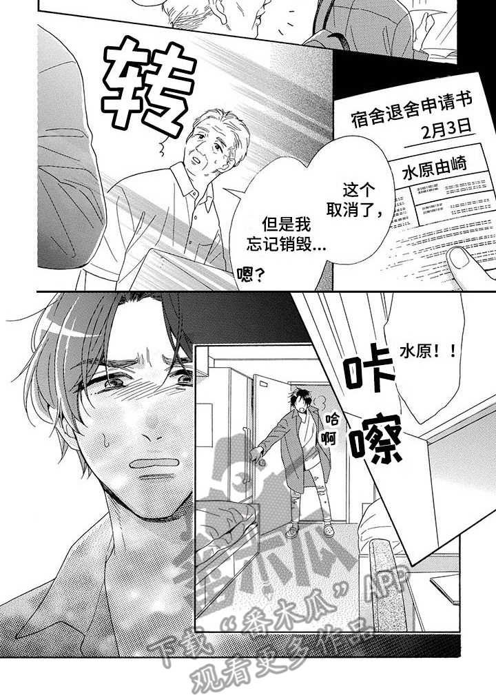 第12章：这就够了