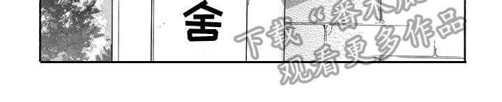 第15章：不必纠结（完结）