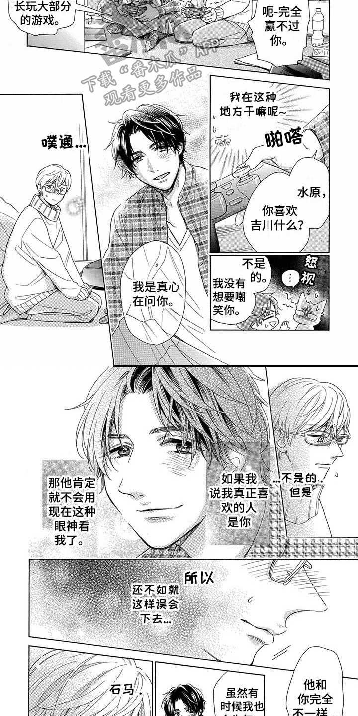 第5章：关心
