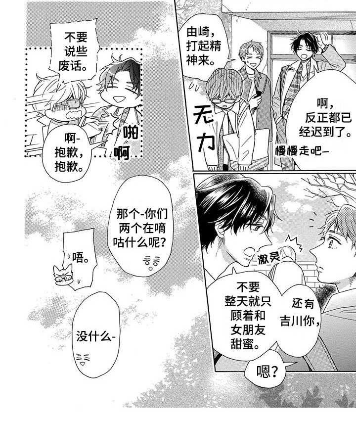 第5章：关心