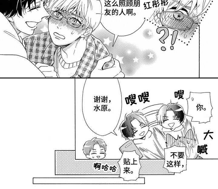 第5章：关心