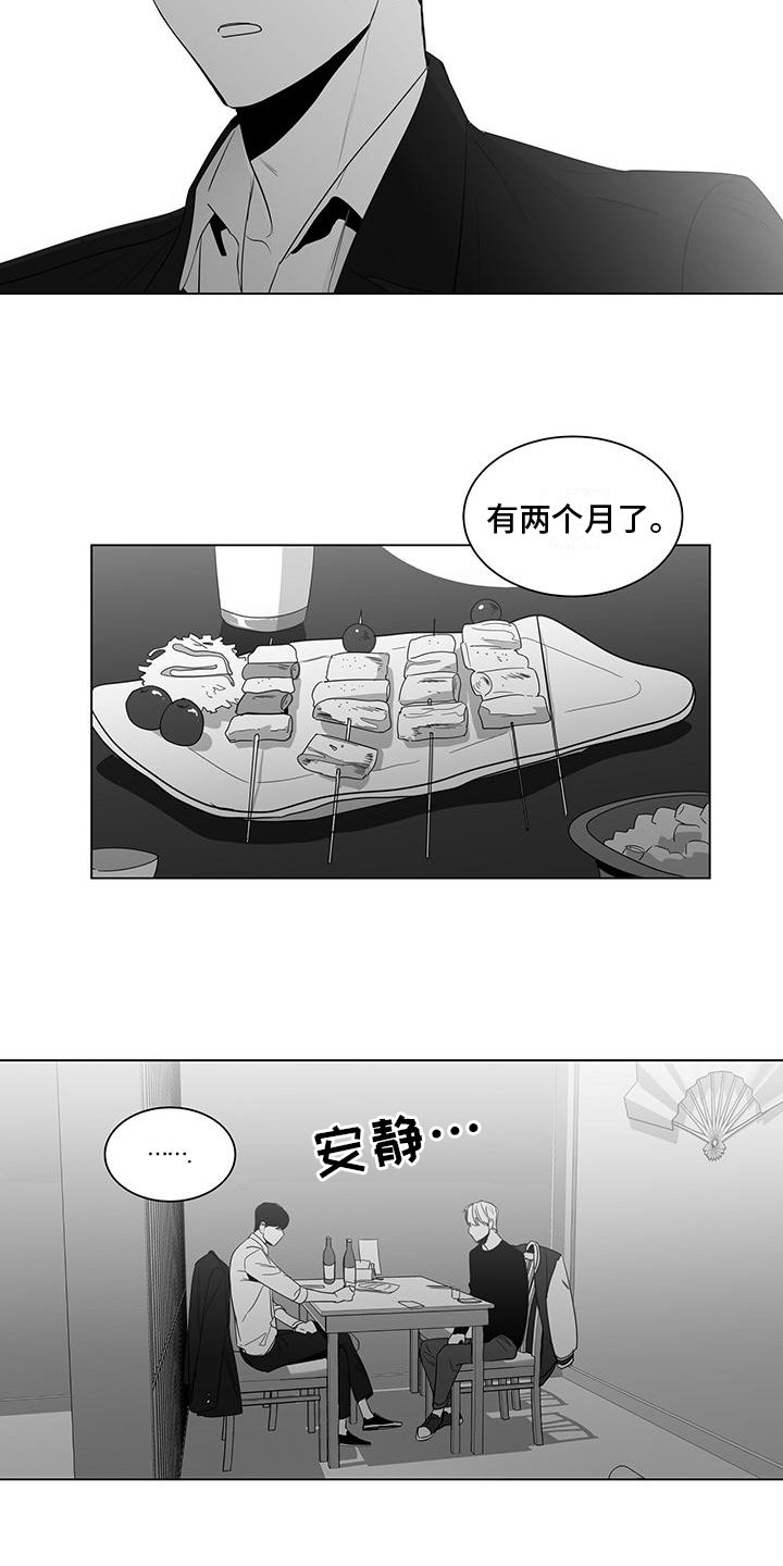 第1章：离婚