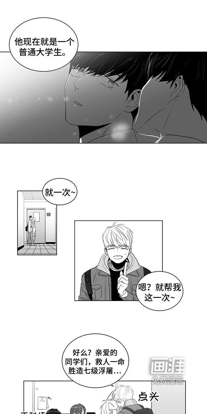 第10章：画你